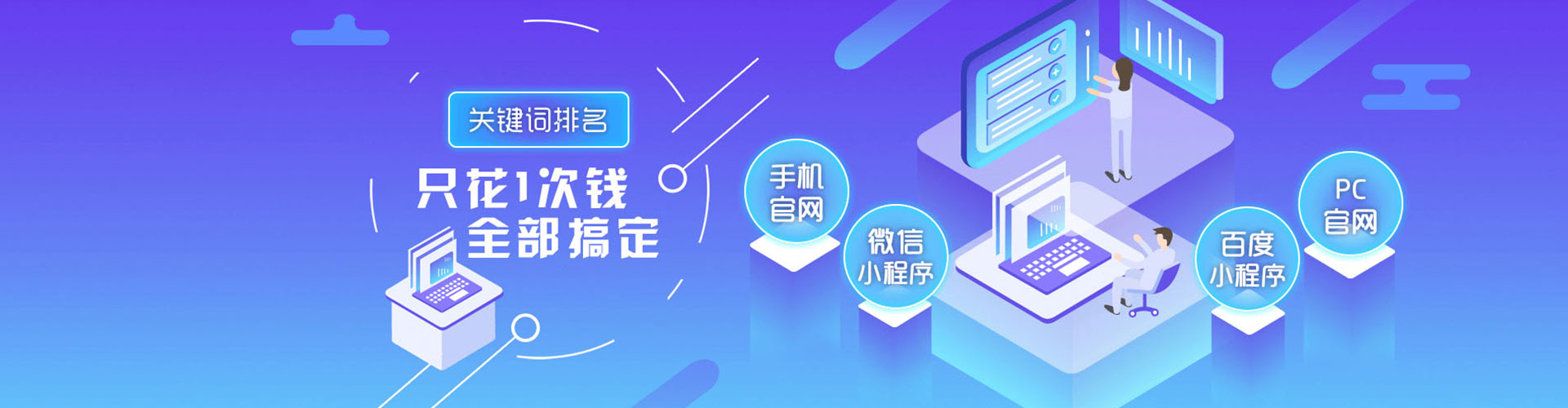 临泽百度推广价格