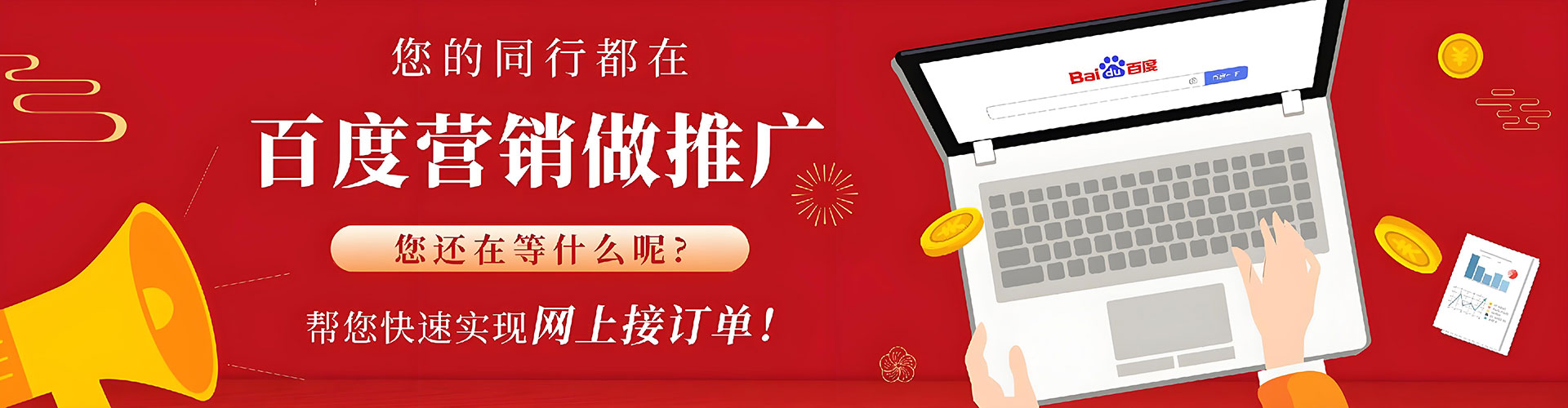 临泽信息流运营