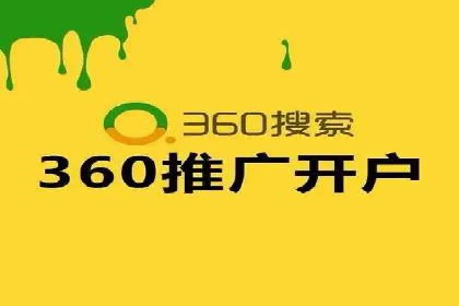 推广开户费用预算技巧